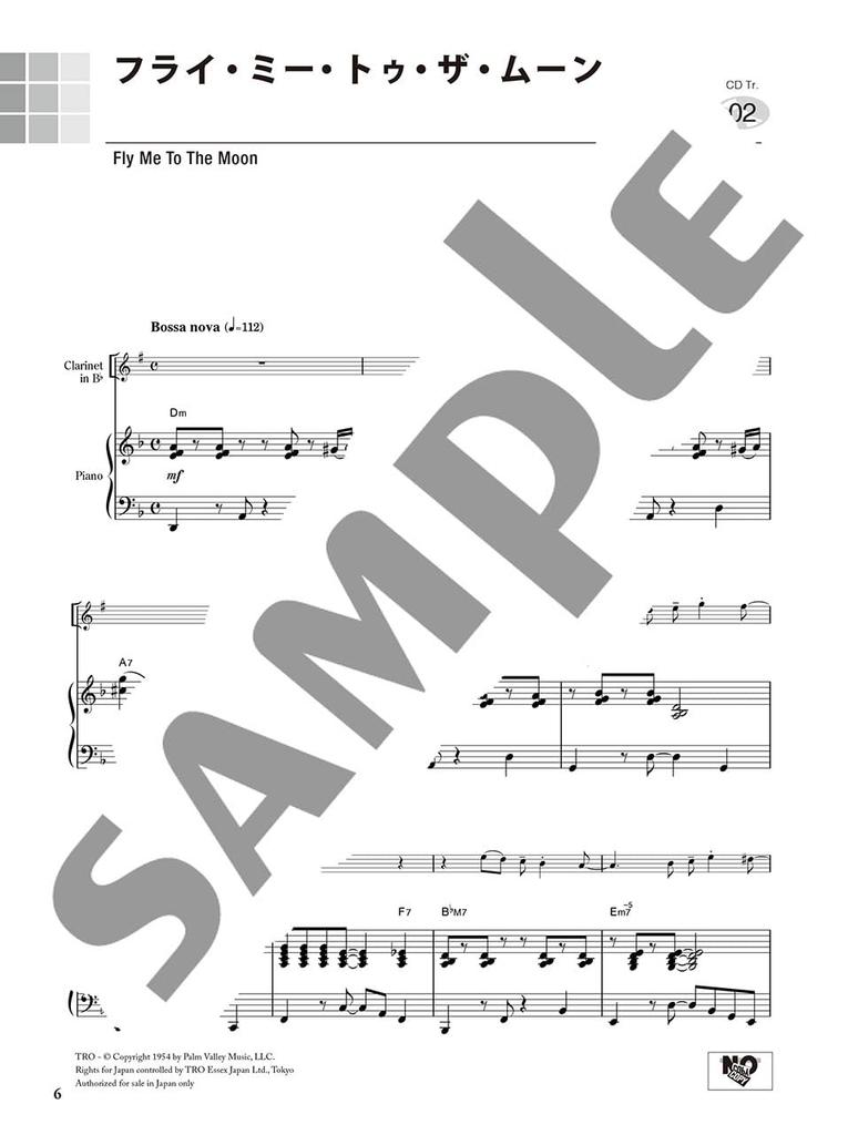 Clarinet Popular Classical Masterpiece Collection Piano Accompaniment Score Karaoke & [with & CD]