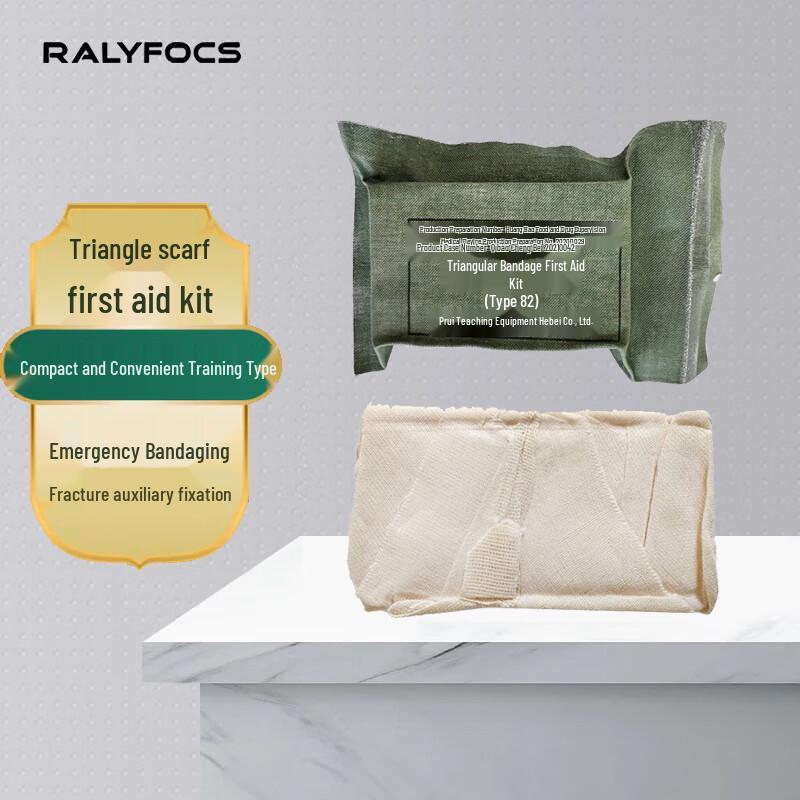Ruili Model 82 Triangular Bandage First Aid Kit