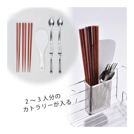 Shimomura Kinpan Stainless Steel Slim Punching Cutlery Drainer Basket with Hook for Chopsticks and Ladles, Tsubame-Sanjo