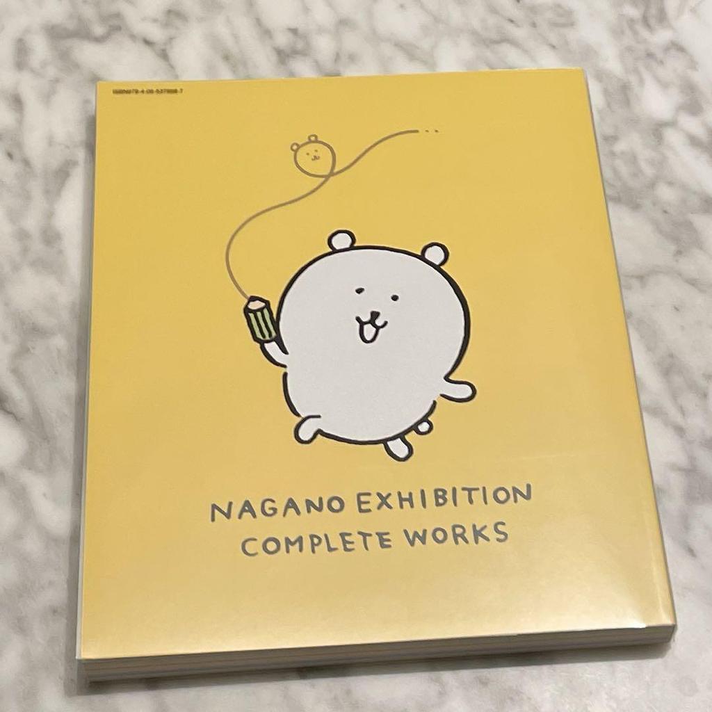 [USED] Nagano Exhibition Original Art Collection NAGANO EXHIBITION COMPLETE WORLD…