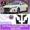 4PCS For Nissan Sentra Sylphy B18 - Anti-splash Car Mud Flaps Front Rear Fender Wheel Cover Guard Mudguard Accessories