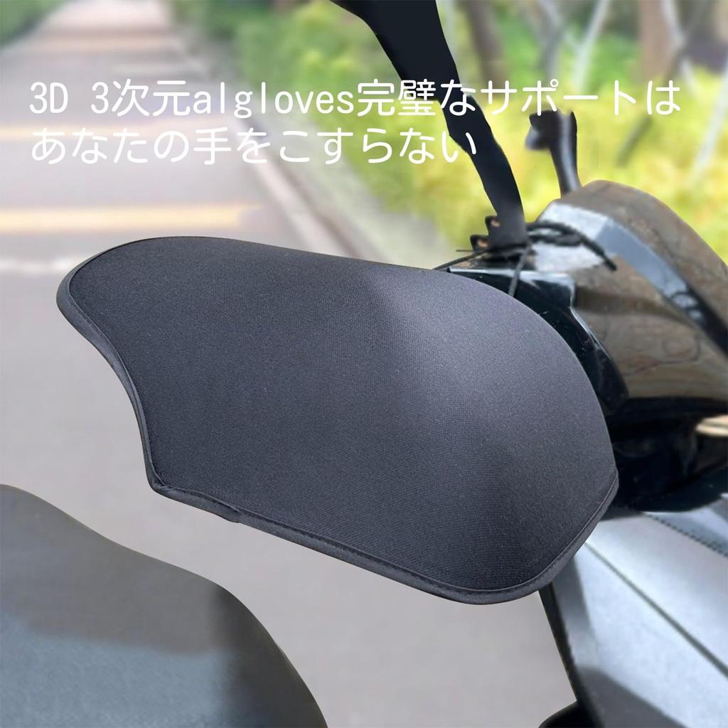 Lenkradbezug Handschuhe, Outdoor Motorrad Lenker Muff Sonnenschutz | Windschutzscheibe Hand
