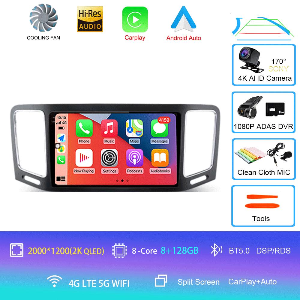 Car Radio Android 14 Carplay For Volkswagen VW Sharan 2012 - 2018 Navigation GPS Multimedia Player WiFi+4G BT stereo 360 Camera