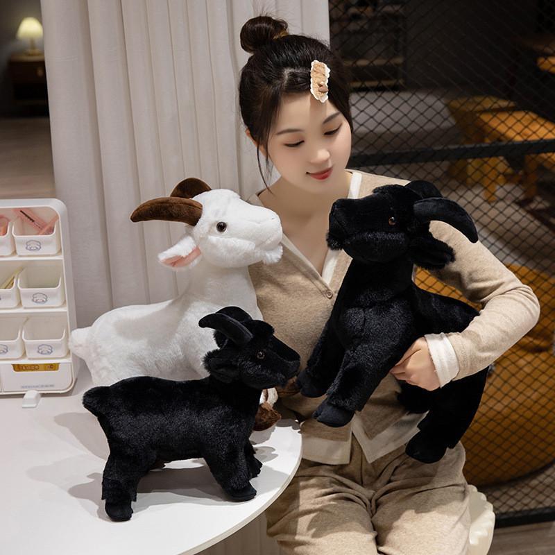 Goat Toy Plush Animal Short Fur Little Sheep Childrens Bedroom Decoration Gift