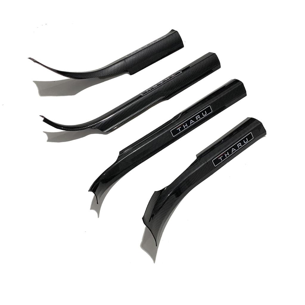 Volkswagen Tharu Carbon Fiber Welcome Pedals & Sill Strips - Interior & Exterior Protection