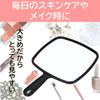 Rubonarie Handheld Mirror, 32 x 23 x 12 cm (Black), for Beauty Salons, Dentistry, and Makeup.