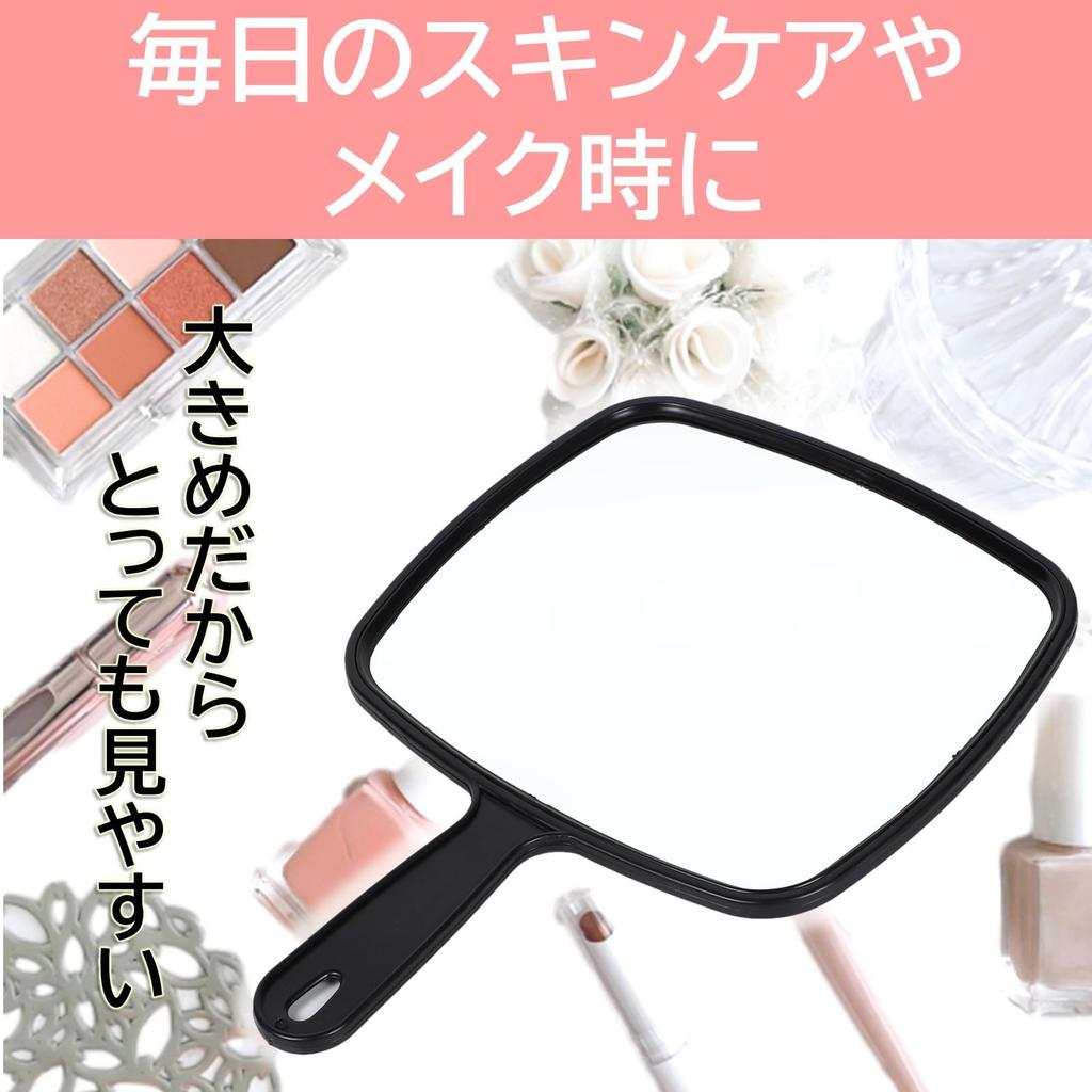 Rubonarie Handheld Mirror, 32 x 23 x 12 cm (Black), for Beauty Salons, Dentistry, and Makeup.