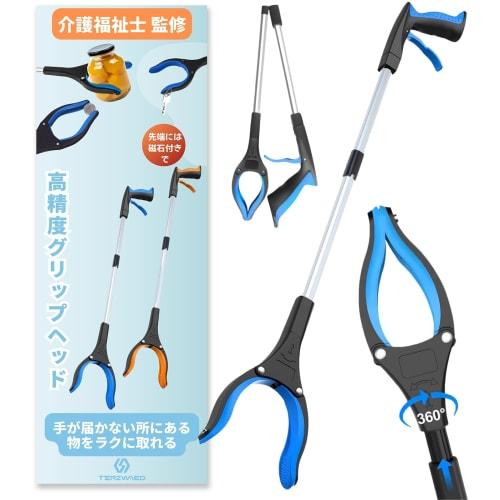 Magic Hand Grabber, Long Hand, Foldable, Lightweight, Magnetic, 360-Degree Rotation, Adjustable Angle, Non-Slip, Strong, Extendable, Reachable, Easy T