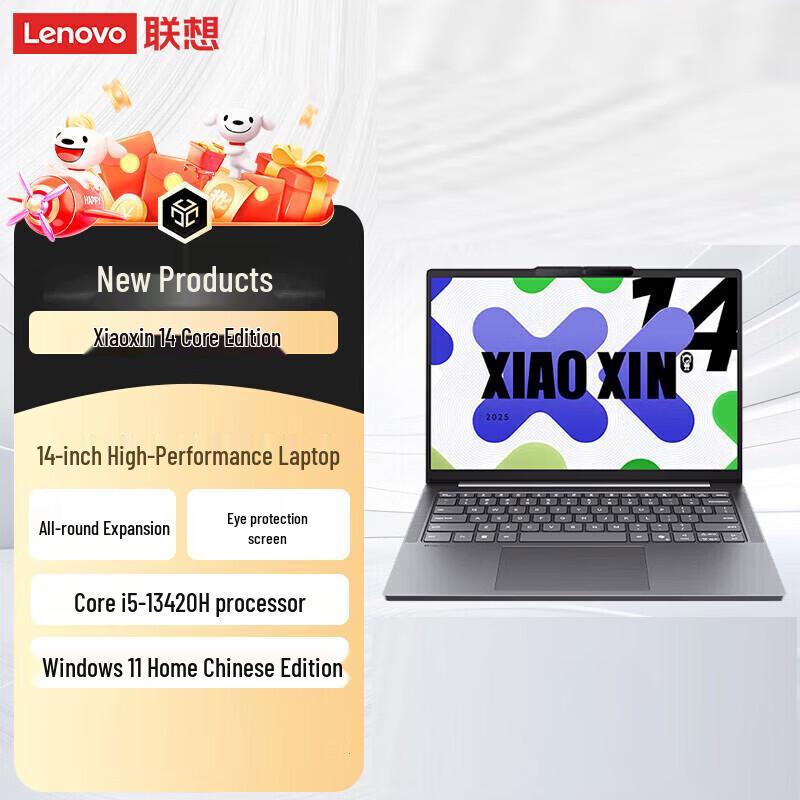 Lenovo Xiaoxin 14 Thin & Light Commercial Laptop (CN version)