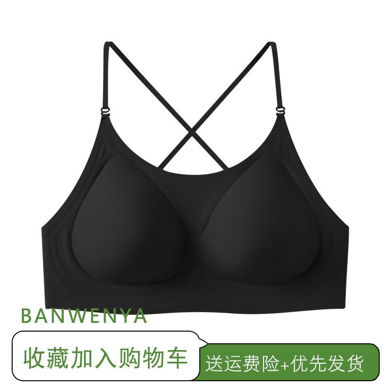 Neck beautiful back underwear women's small breasts gather foundation invisible seamless thin shoulder straps sexy backless bra summer thin