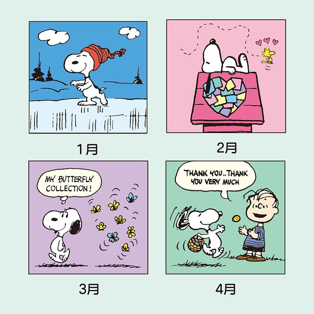 Sanrio Wall Calendar Medium 2026 Snoopy Paper Wall Hanging 622508