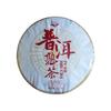 Yunnan Qizi Cake Tea Zralý čaj Pu'er Zralý čaj Pu'er Čaj Pu'er 357g