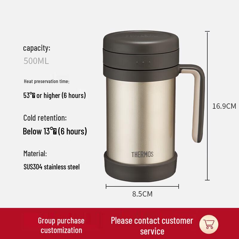 Thermos TCMF-501GL Office Mug