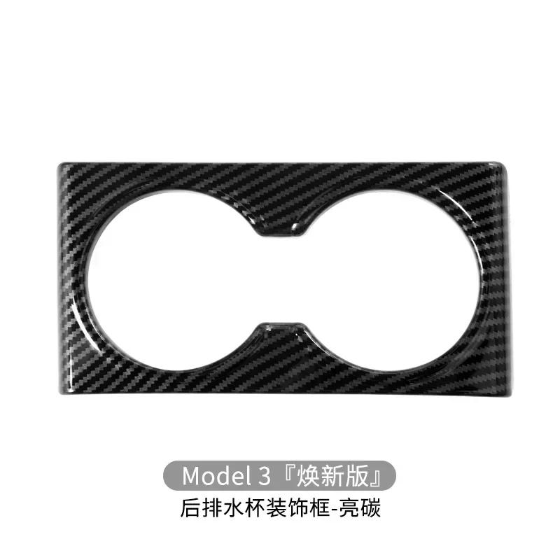 

For Tesla Model 3 Highland 2024 Rear Cup Panel Trim Protector Cover ABS Carbon Fiber Pattern Protect Auto New Model3 Accessories