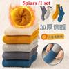5pairs/1 Set Girls Cute Cartoon Mid Calf Socks Korean Princess Style Kids Versatile Winter