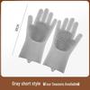 Silicone Dishwashing & Pet Care Gloves: Anti-Scratch, Thickened, Multi-Use, Extended Design