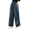 LANGSHA Jeans Larges Brodés Taille Haute pour Femme