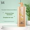 Sulei Ginseng Ginger Strengthening Anti-Breakage Shampoo