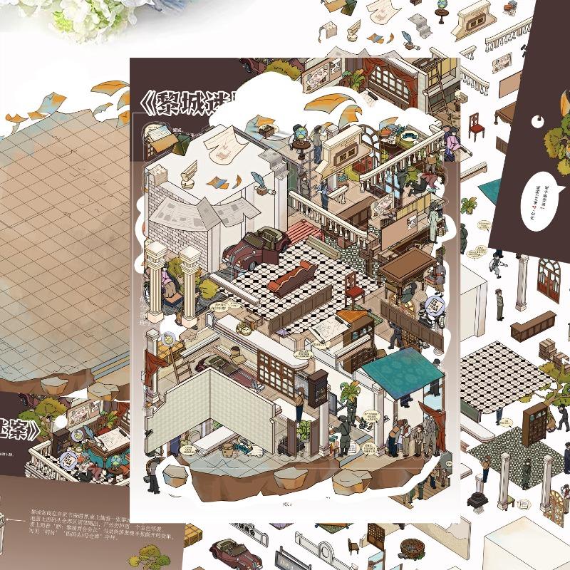 Cartoon Li Cheng Mystery Case Investigation Mini-Trouble Storage Miniature Landscape Stickers Posters Stress Relief PET Transparent Film Stickers