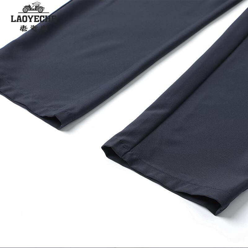 Men's Wrinkle-Resistant Straight-Leg Casual Trousers