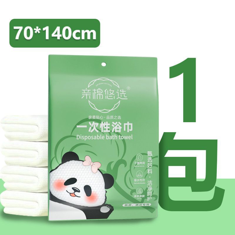 Travel Disposable Bath Towels Super Thick Absorbent Non-woven Individually Packed
