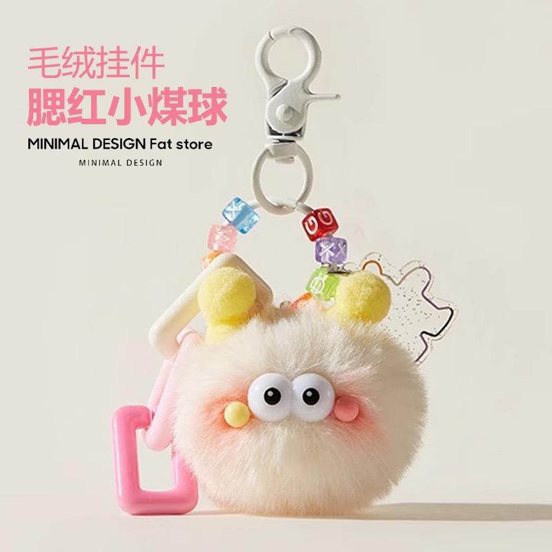 Fluffy Soot Ball Keychain Plush Toy Hanging Ornament for Car Keys Backpack Purse Cute Doll Accessory for Girls