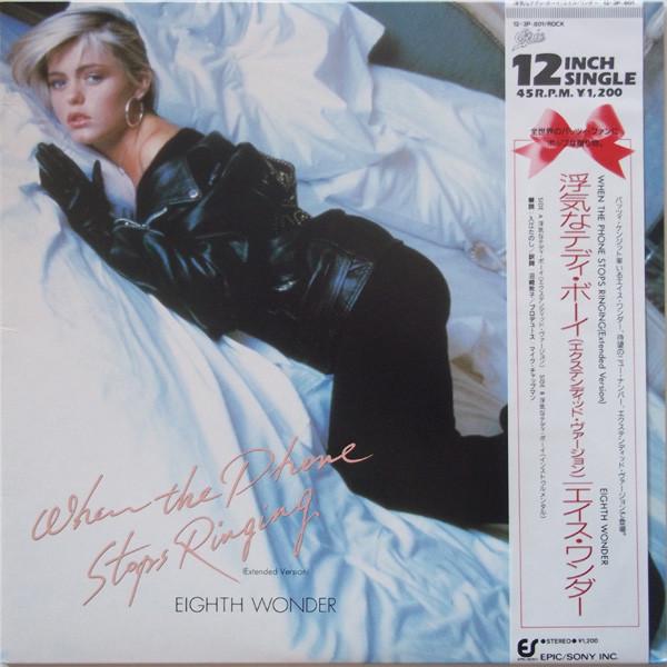 

12inch Record EIGHTH WONDER - When The Phone Stops Ringing (Exten 123P801 EPIC 1987 Japan Obi Rock Used