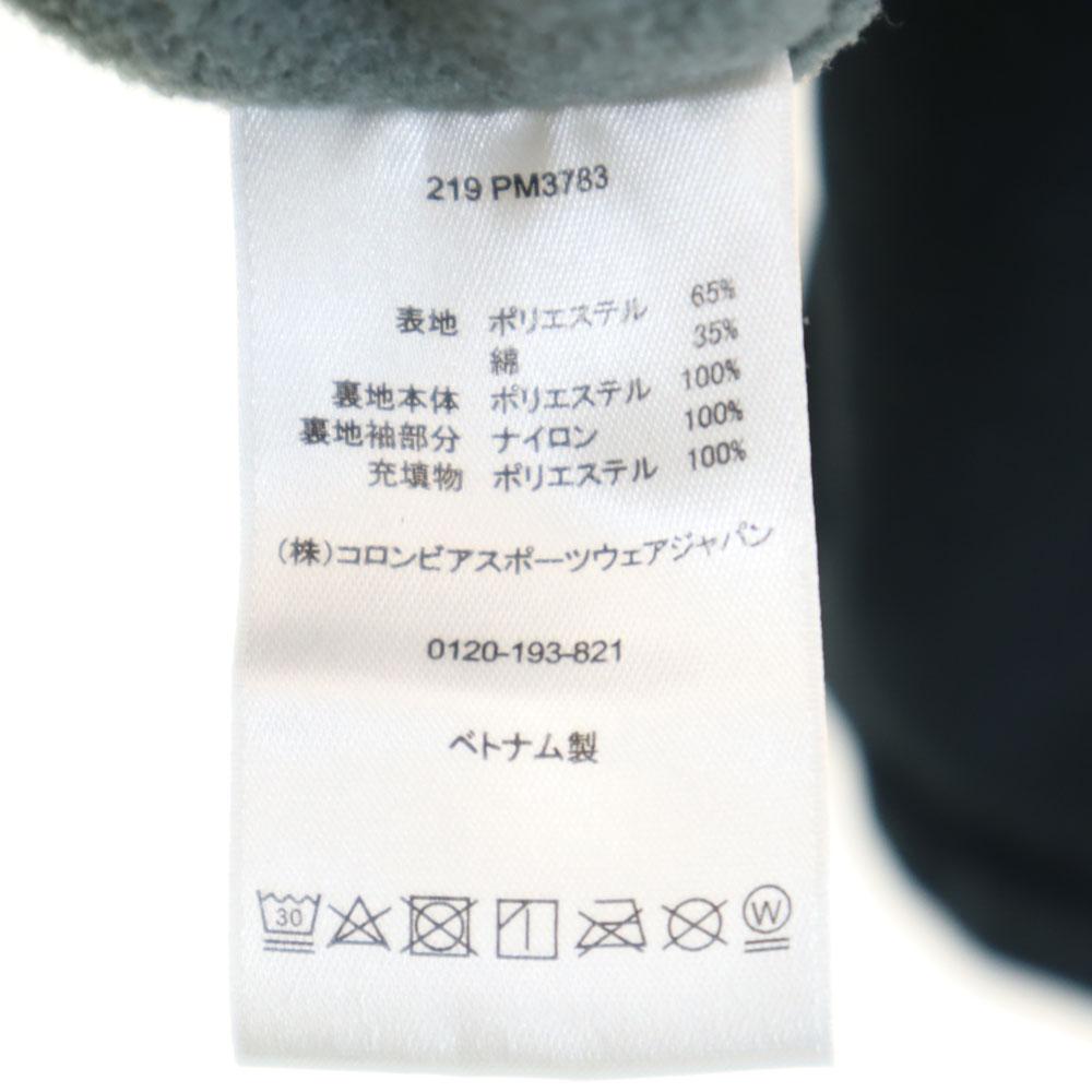 Columbia Sun Point Jacket XL Navy Outdoors Men's Used