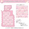 Sanrio My Melody Volume Frill Duvet Cover Set Duvet Single 3-Piece (Pillowcase, Sheet, Cover) SB-673-S