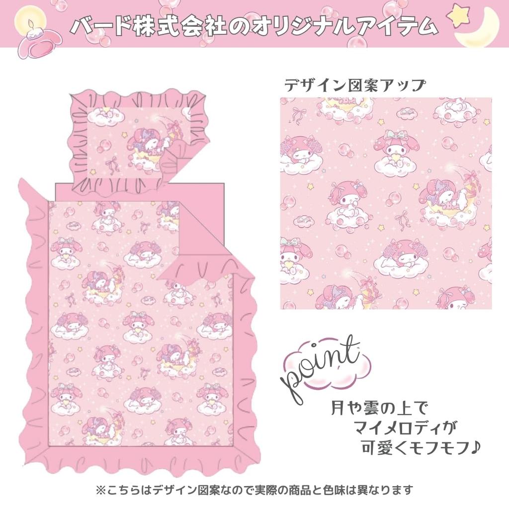 Sanrio My Melody Volume Frill Duvet Cover Set Duvet Single 3-Piece (Pillowcase, Sheet, Cover) SB-673-S