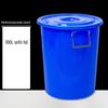 COKRSUPE 100L Thickened Plastic Round Trash Can with Lid