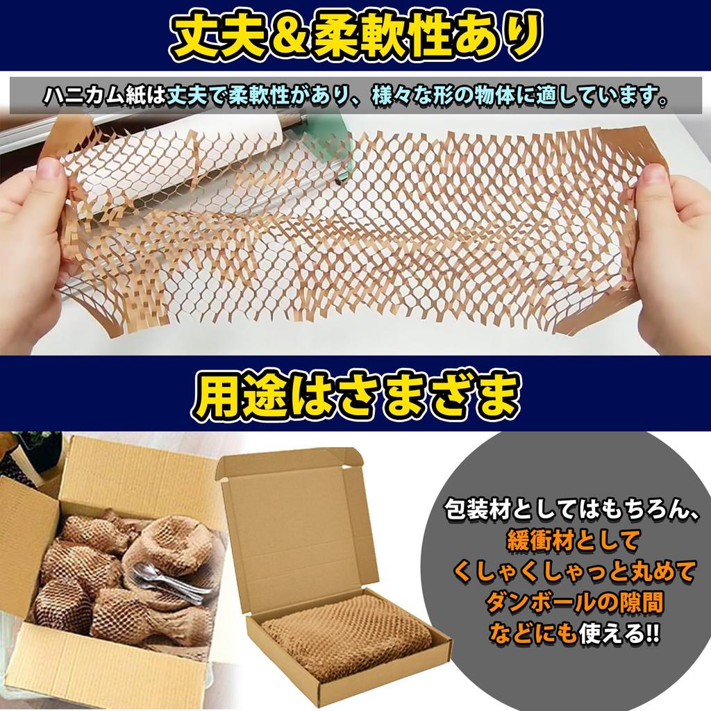 Sac Taske Honeycomb Paper, Cushioning, Packaging, Cushioning, Wrapping Paper, Moving, Plain (38cm X 100m)