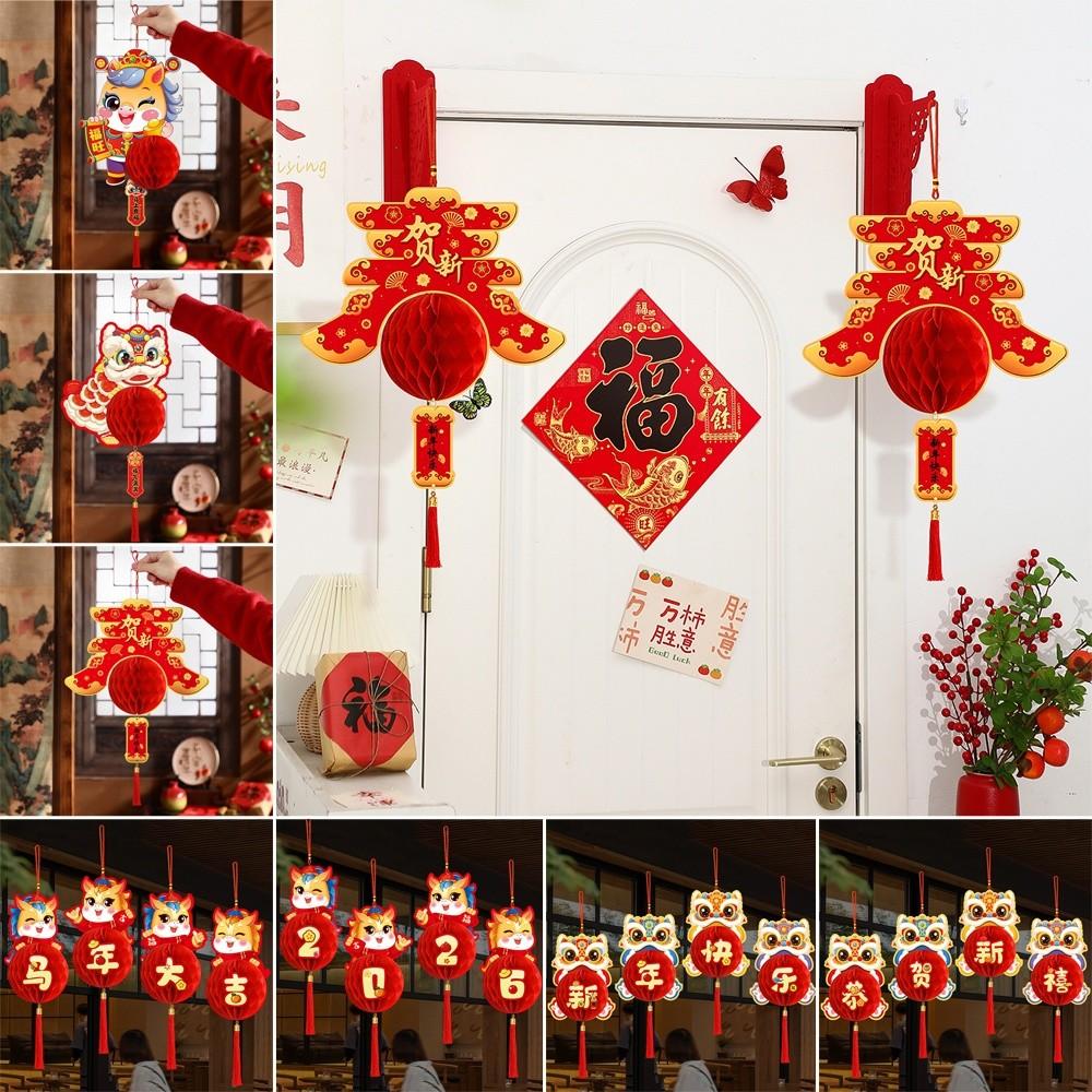 Spring Festival 2026 Lantern Ornament Tassel New Year Decorations Honeycomb Lantern Hanging Spring Festival Pendant