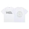 Maison Margiela Digital Glitch Retro Short-Sleeve T-Shirt White CP737