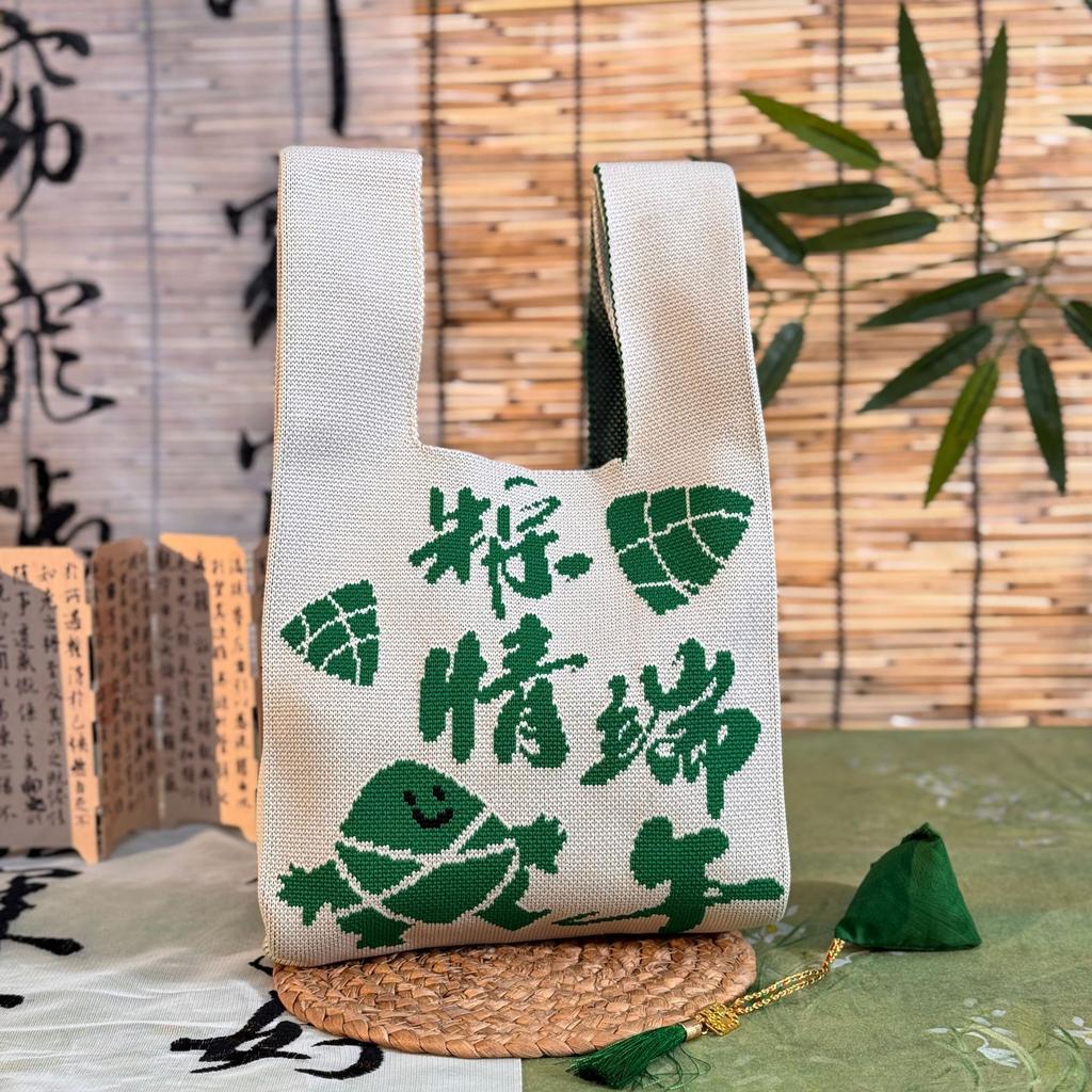 Geantă Tricotată cu Tematică Festivalul Bărcii Dragonului Geantă Cadou pentru Întâlnirea Companiei Geantă de Mână Cadou de Nuntă Geantă Zongzi Geantă Fericită pentru Bomboane