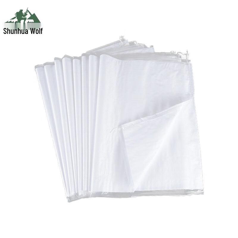 Shun Hua Lang White Woven Packing Bags