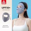 PEAK Sun Protection Mask