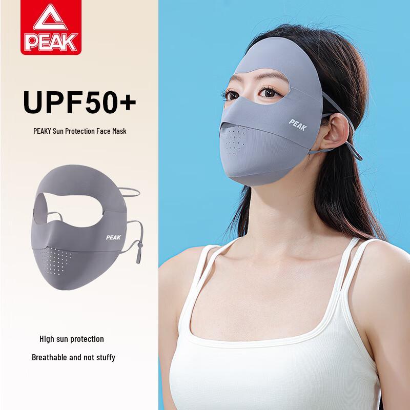 PEAK Sun Protection Mask