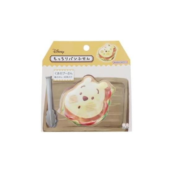 Sun-Star Stationery Winnie the Pooh Disney Goods Sticky Notes with Cover Chewy Bread Sticky Pooh S2851253