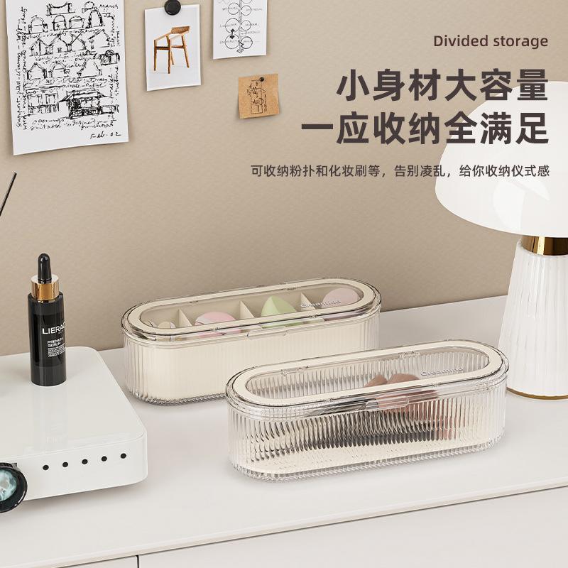 1pcs 4-compartment cosmetic brush storage box - used for dust cover of powder, cosmetic brush, cosmetic egg and dresser