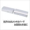 Isuzu New Giga 2007 Giga Chrome Step Undercover Genuine Large GIGA Side Step Decorative Left and Right Set / Skirt, Replacement, Cover, Garnish,
