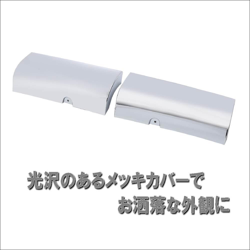 Isuzu New Giga 2007 Giga Chrome Step Undercover Genuine Large GIGA Side Step Decorative Left and Right Set / Skirt, Replacement, Cover, Garnish,