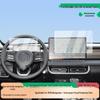 Anti-Glare Matte Screen Film for 2026 Great Wall Pao Navigation & Instrument Panel