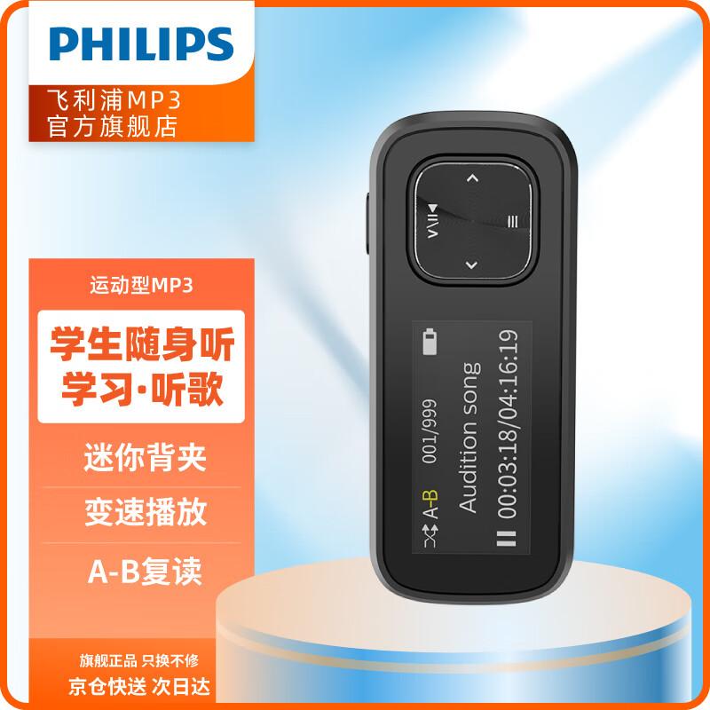 Philips SA1102 Sport MP3-speler CN-stekker (adapter meegeleverd)
