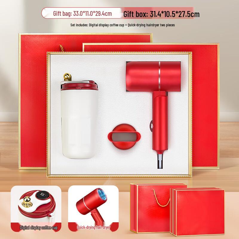Liliang Business Gift Set with Digital Coffee Mug and Hair Dryer