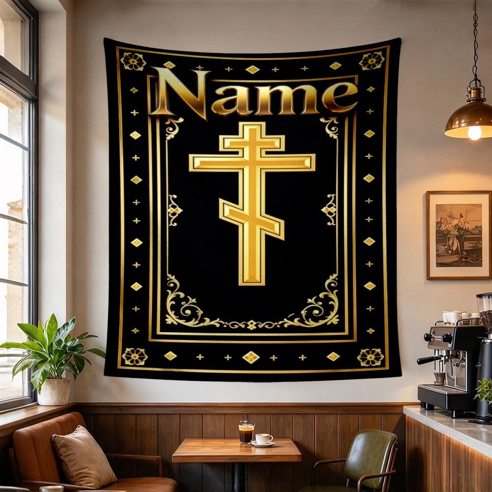 Custom Name Orthodox Cross Tapestry Wall Hanging for Bedroom, Living Room & Dorm Decor, Modern Home Wall Art