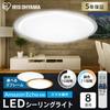 [Alexa Compatible/Easy Setup at Purchase] IRIS OHYAMA Ceiling Light 8 Tatami Dimmable Color Adjustable Clear Frame Alexa Compatible ACK Series CEA-220