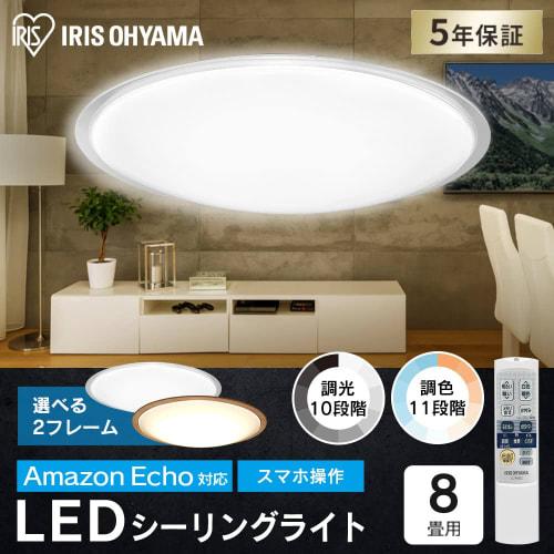 [Alexa Compatible/Easy Setup at Purchase] IRIS OHYAMA Ceiling Light 8 Tatami Dimmable Color Adjustable Clear Frame Alexa Compatible ACK Series CEA-220