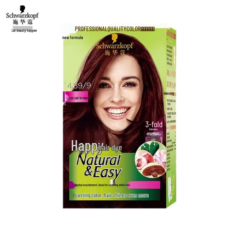 Schwarzkopf Yiran Herbal Hair Dye Cream