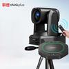 Lenovo Thinkplus Video Conference Solution Set (CN Version)